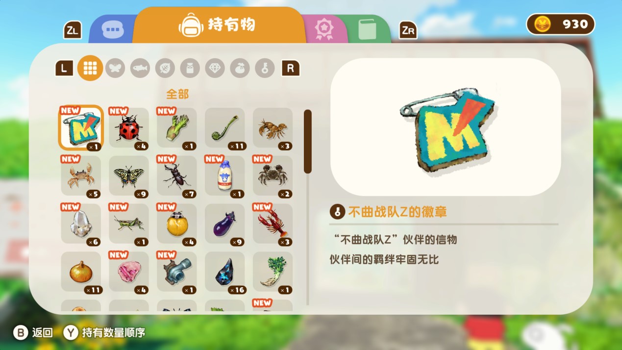 《蜡笔小新 煤炭镇的小白》评测:足够有诚意