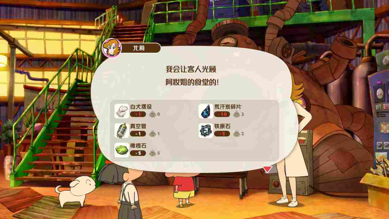 《蜡笔小新 煤炭镇的小白》评测:足够有诚意