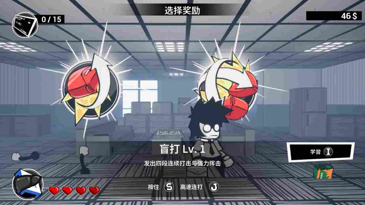 《即刻离职》评测:内容没标题来得吸引人