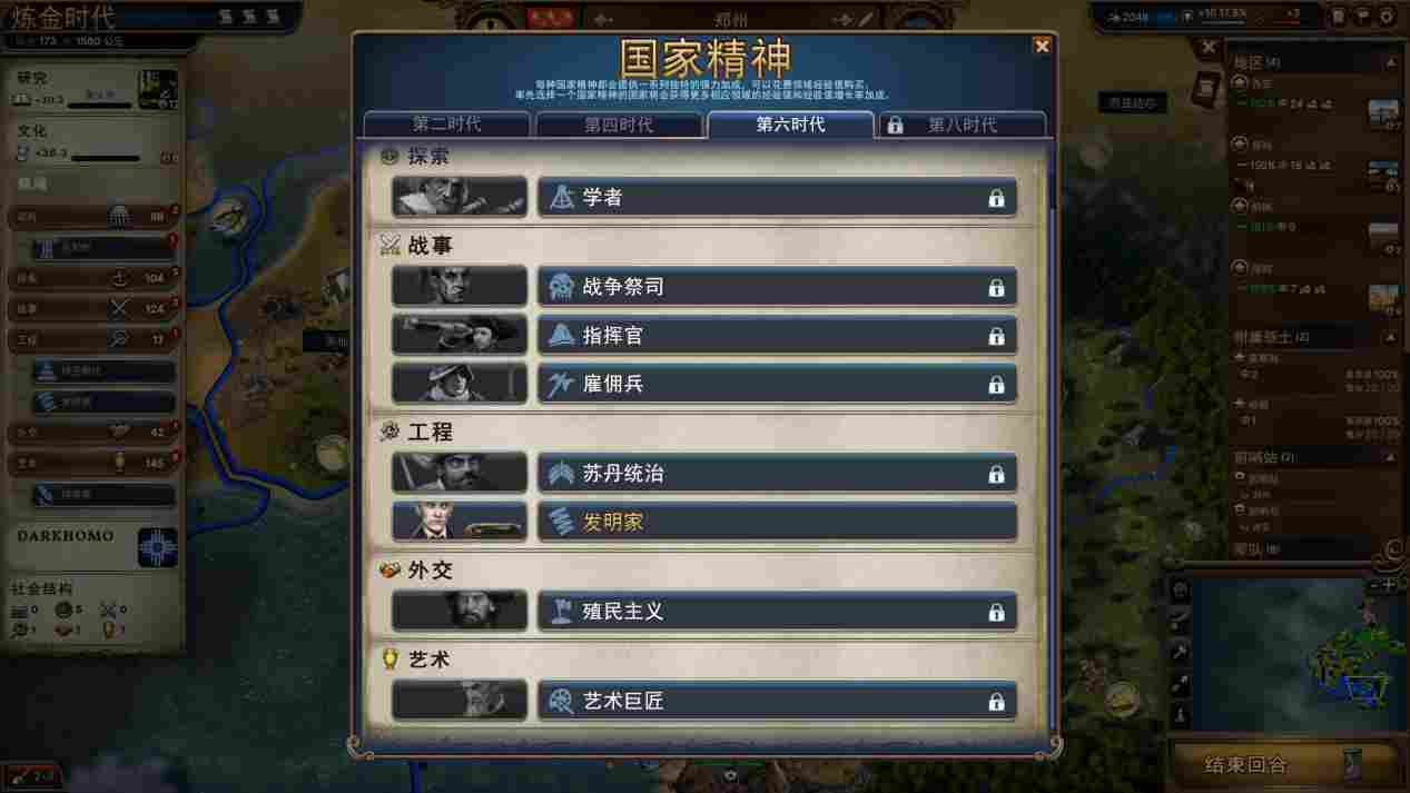 《Millennia》评测:仍需要细细打磨的宝钻原石