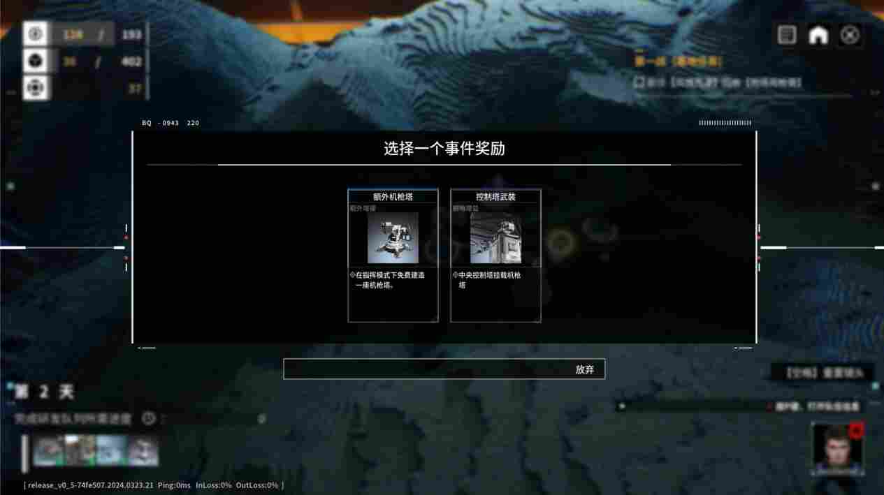 《重装前哨》评测:挂羊头卖狗肉的大杂烩
