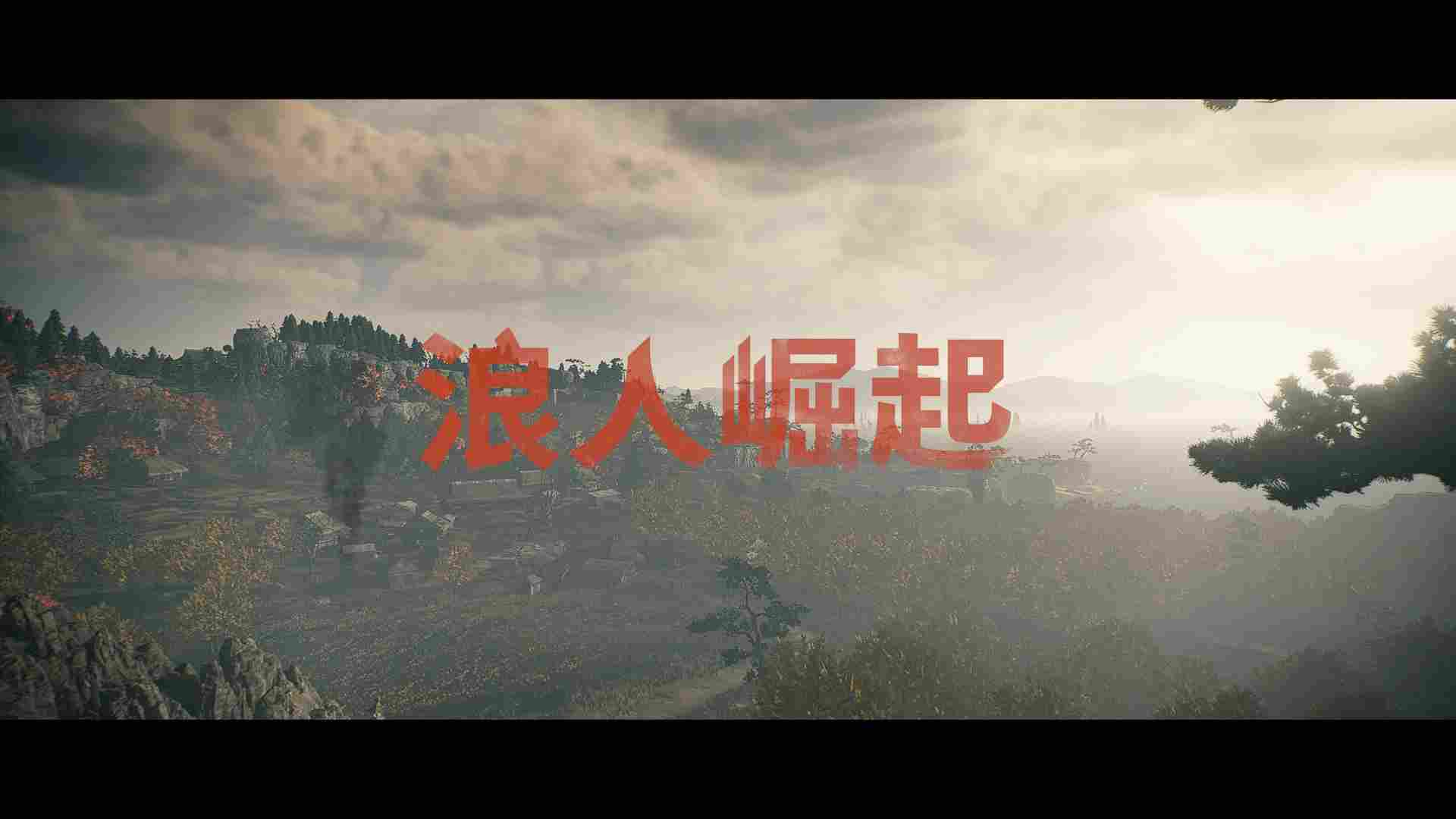 《浪人崛起》评测：开放世界的忍者之旅是否成功？