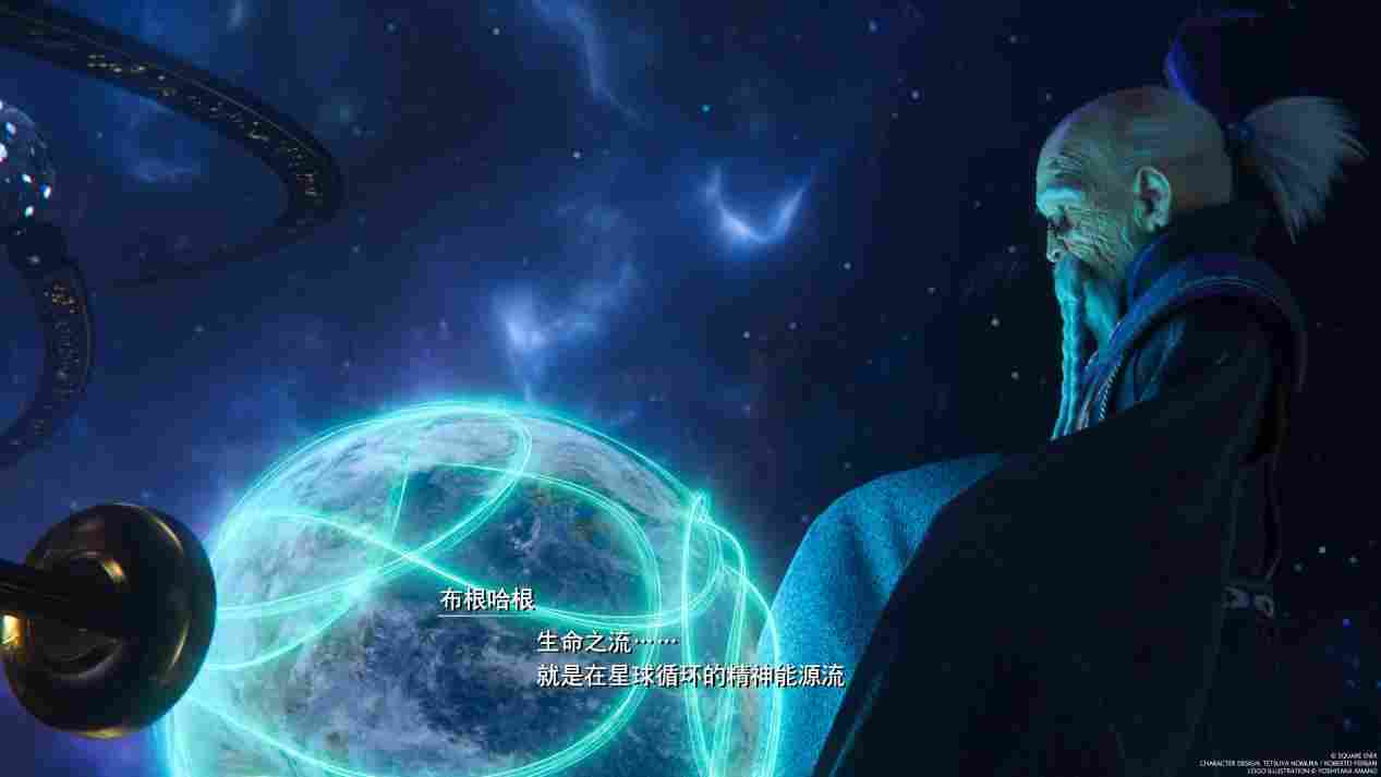 《最终幻想7 重生》评测:金碟乱舞