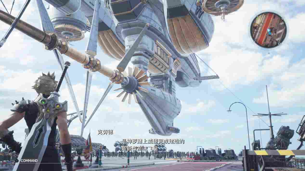《最终幻想7 重生》评测:金碟乱舞