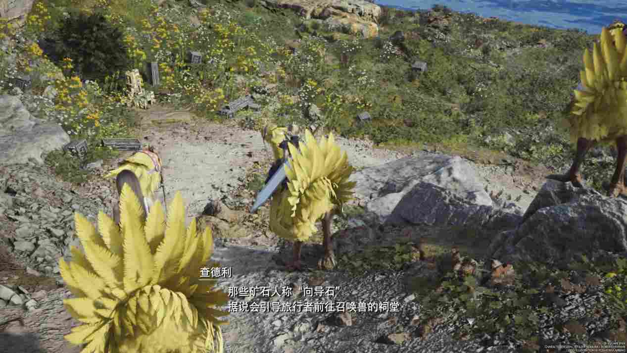 《最终幻想7 重生》评测:金碟乱舞