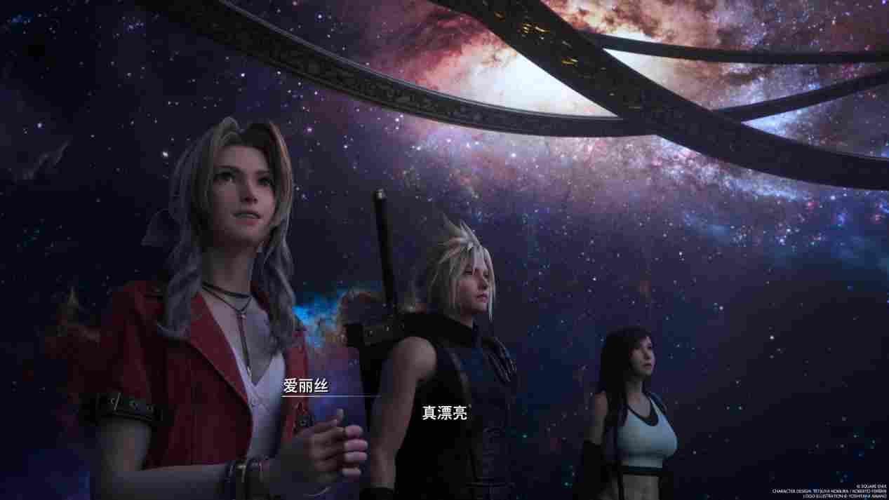 《最终幻想7 重生》评测:金碟乱舞