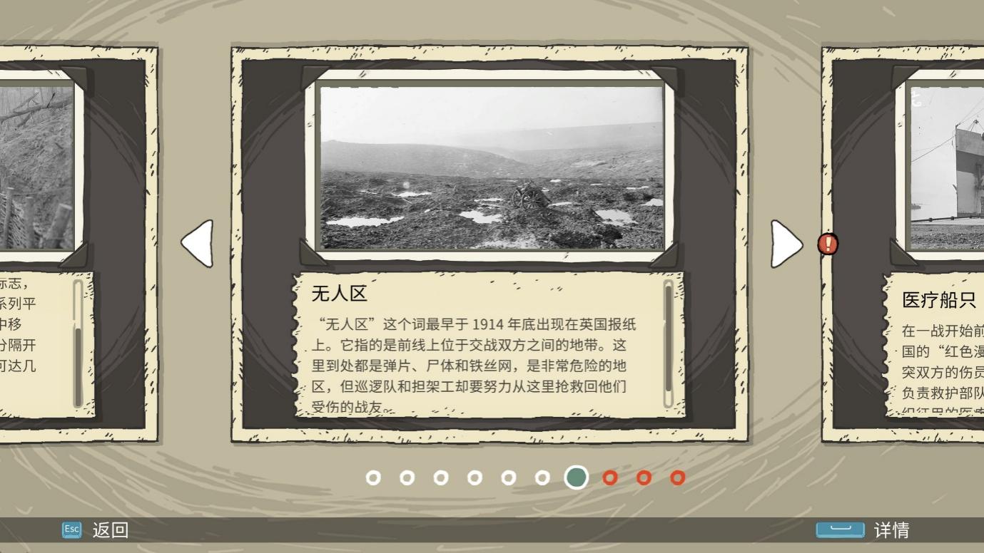 《勇敢的心:叶落归根》评测:往日不再