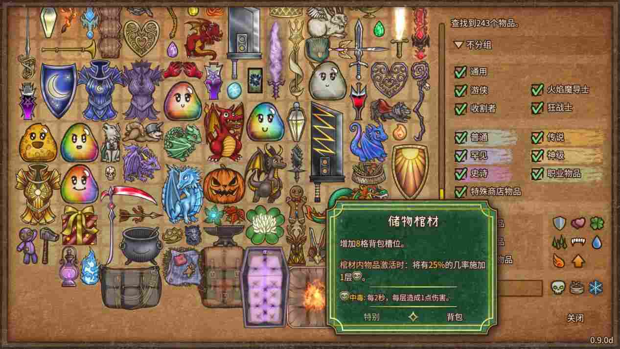 《背包乱斗》EA评测:爽感十足的电子斗蛐蛐