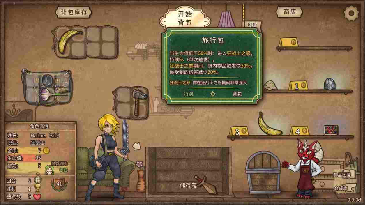《背包乱斗》EA评测:爽感十足的电子斗蛐蛐