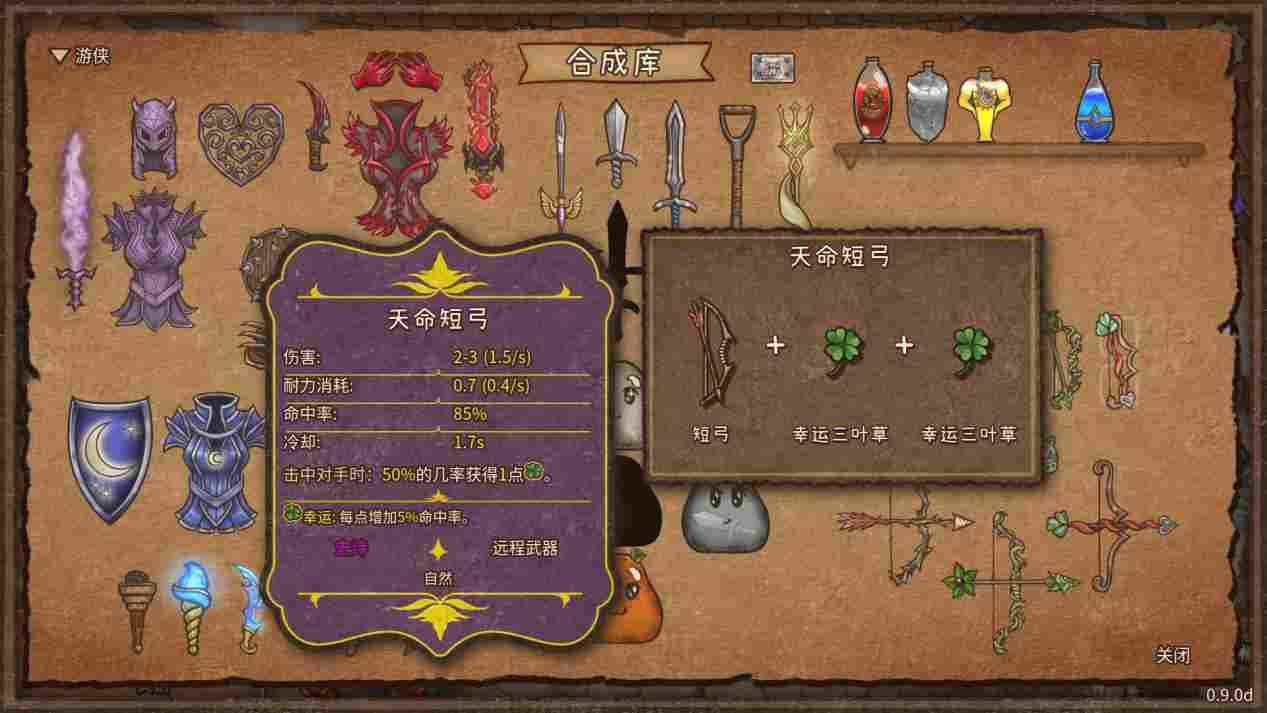 《背包乱斗》EA评测:爽感十足的电子斗蛐蛐