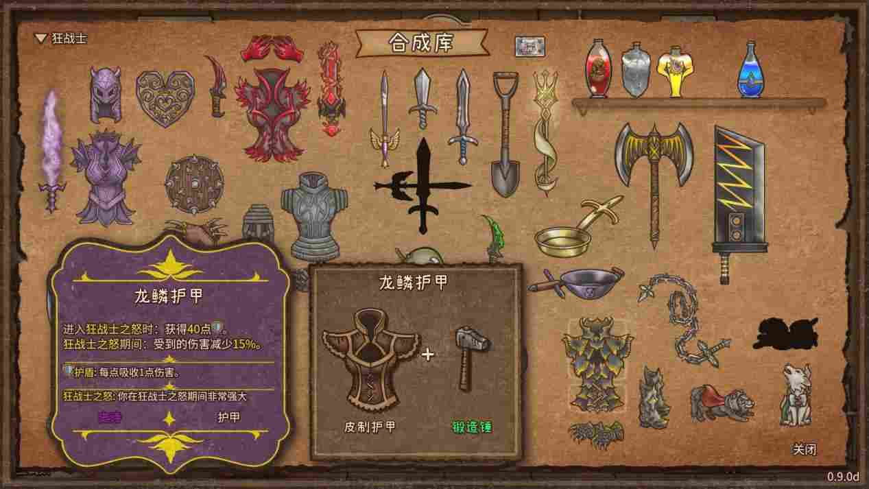 《背包乱斗》EA评测:爽感十足的电子斗蛐蛐