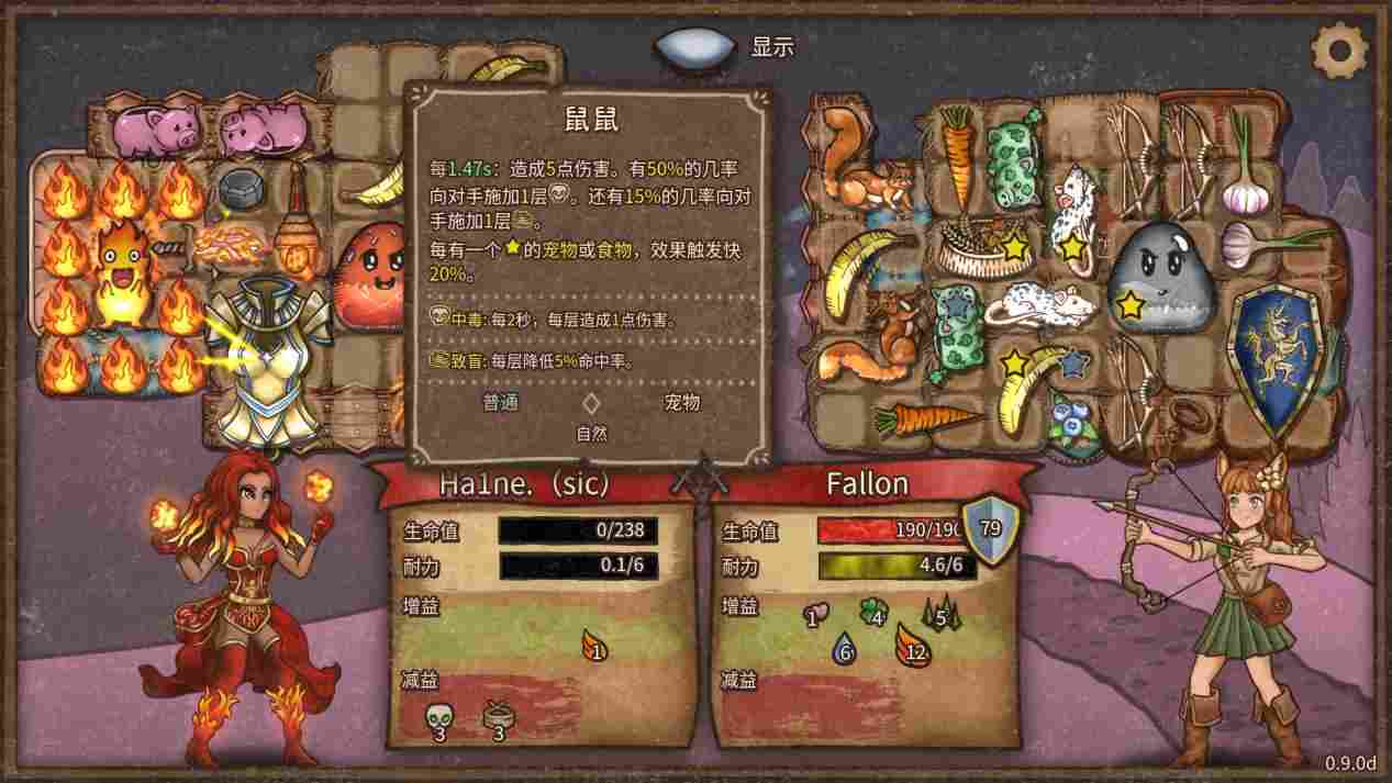 《背包乱斗》EA评测:爽感十足的电子斗蛐蛐