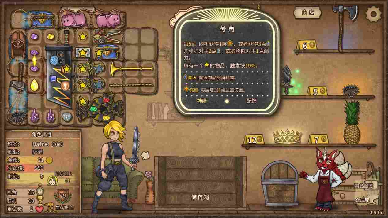 《背包乱斗》EA评测:爽感十足的电子斗蛐蛐