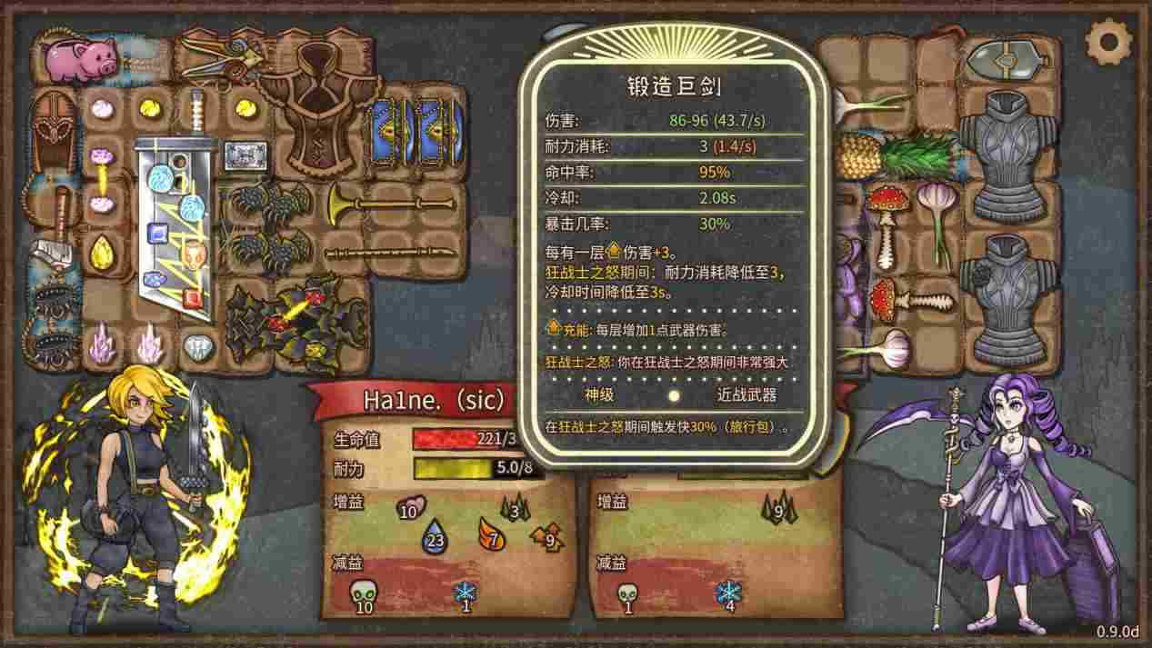 《背包乱斗》EA评测:爽感十足的电子斗蛐蛐