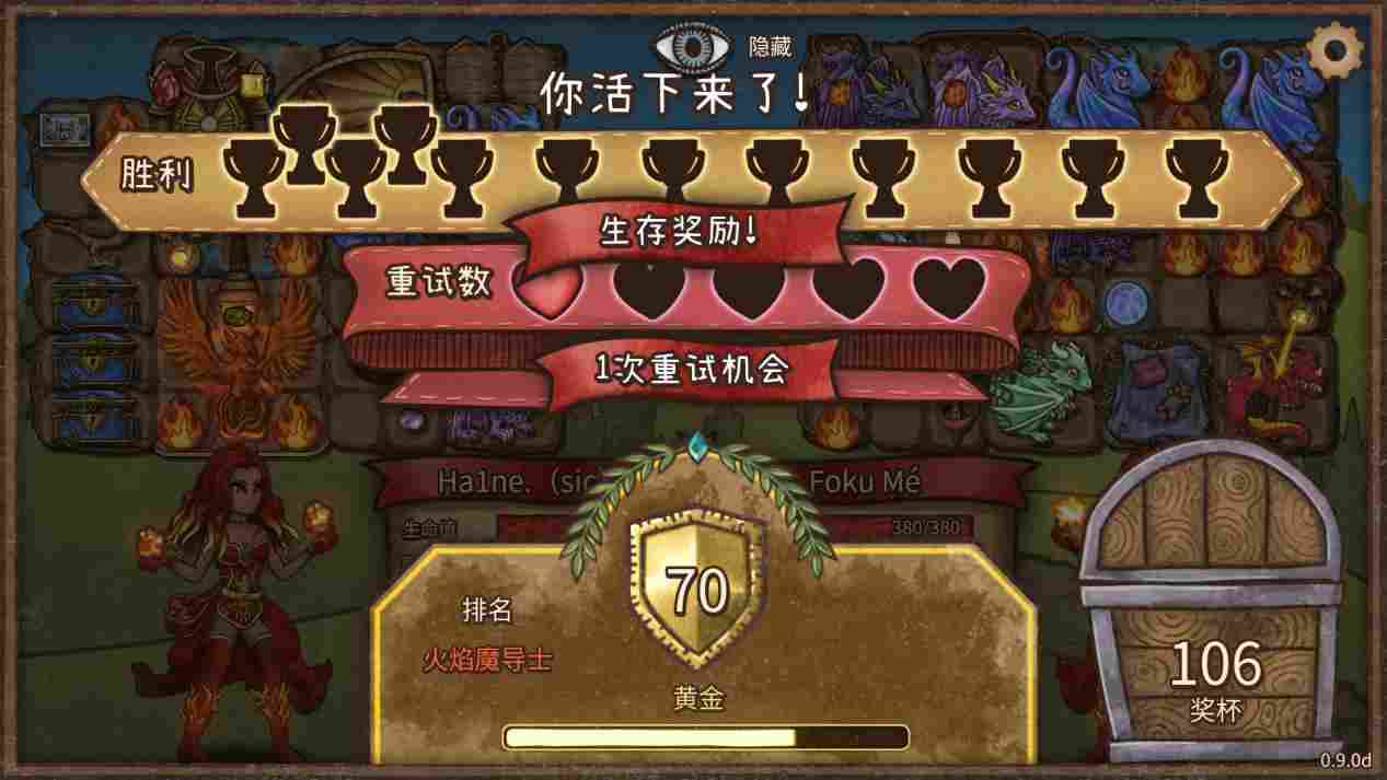 《背包乱斗》EA评测:爽感十足的电子斗蛐蛐