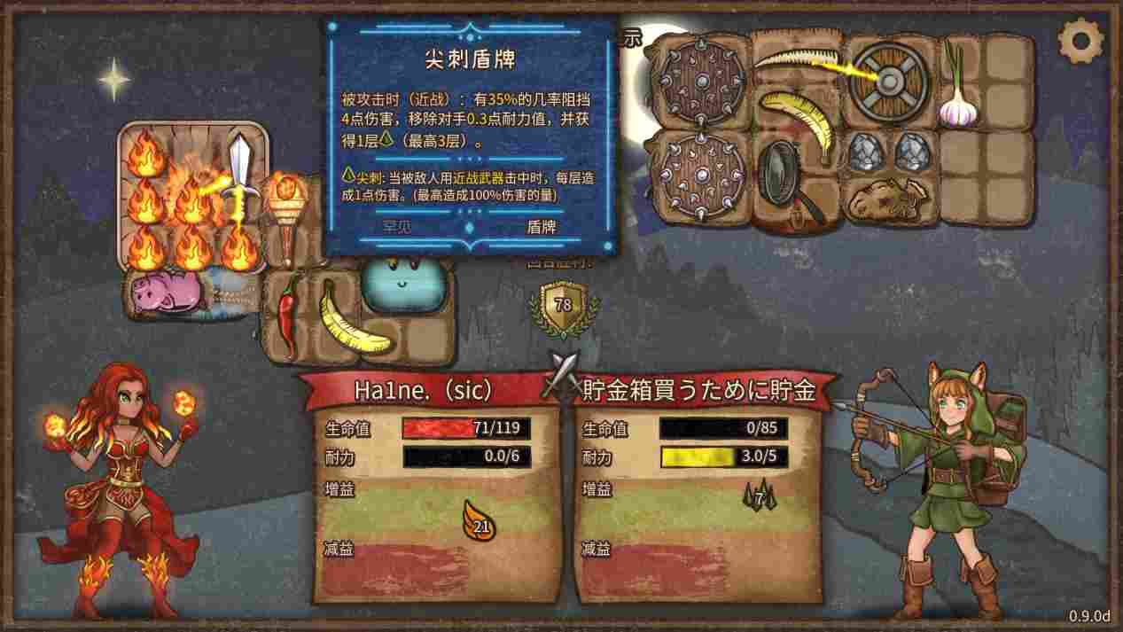 《背包乱斗》EA评测:爽感十足的电子斗蛐蛐