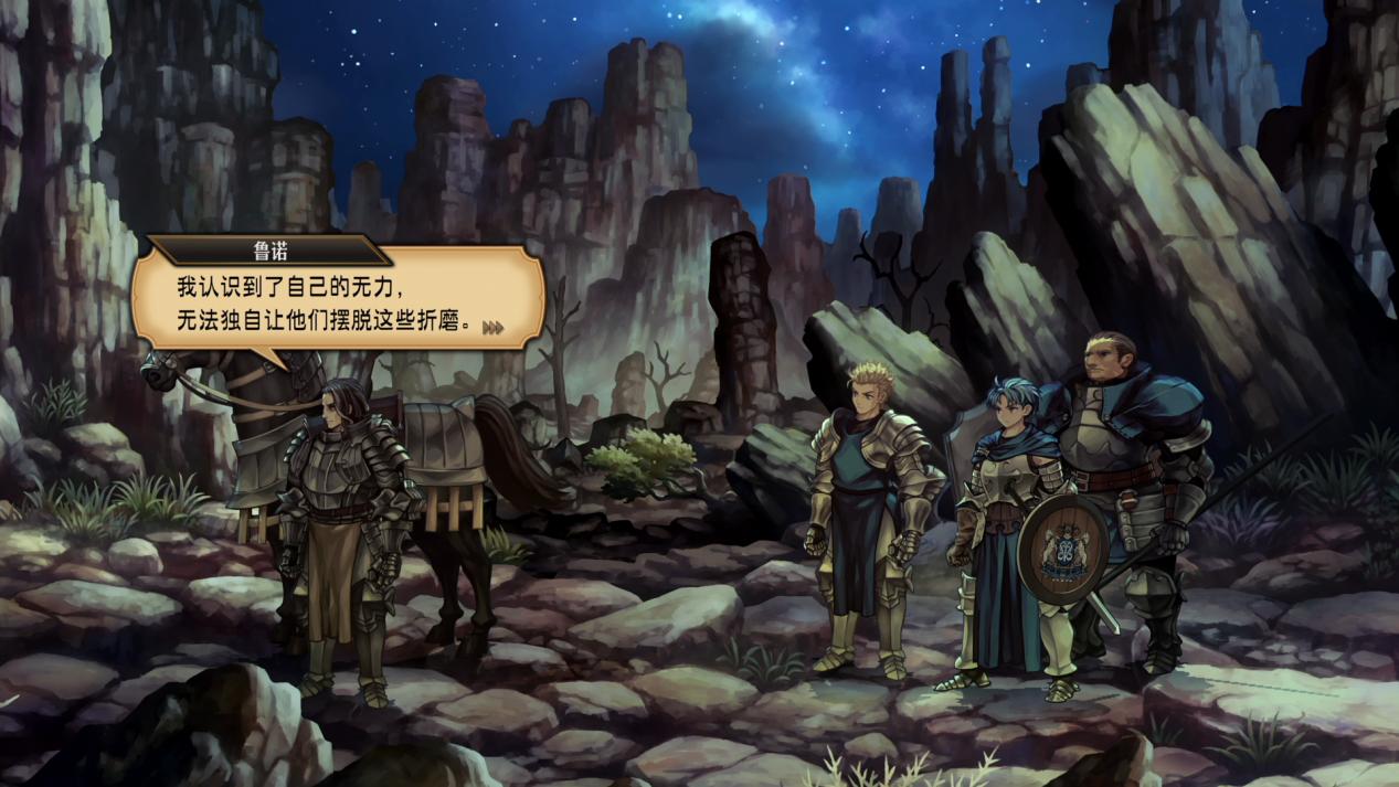 《圣兽之王》评测:崭新的九十年代