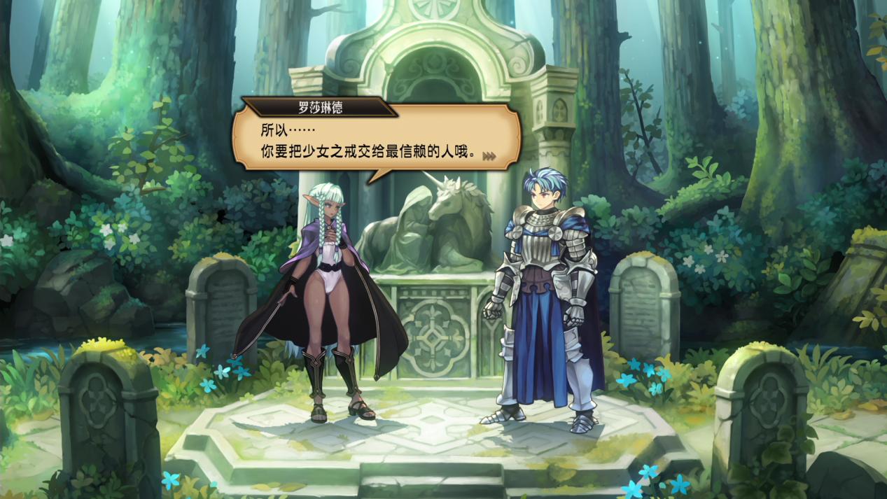 《圣兽之王》评测:崭新的九十年代