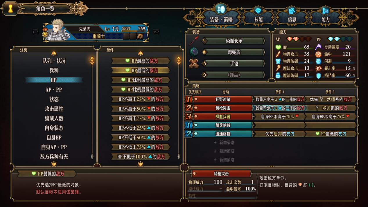 《圣兽之王》评测:崭新的九十年代