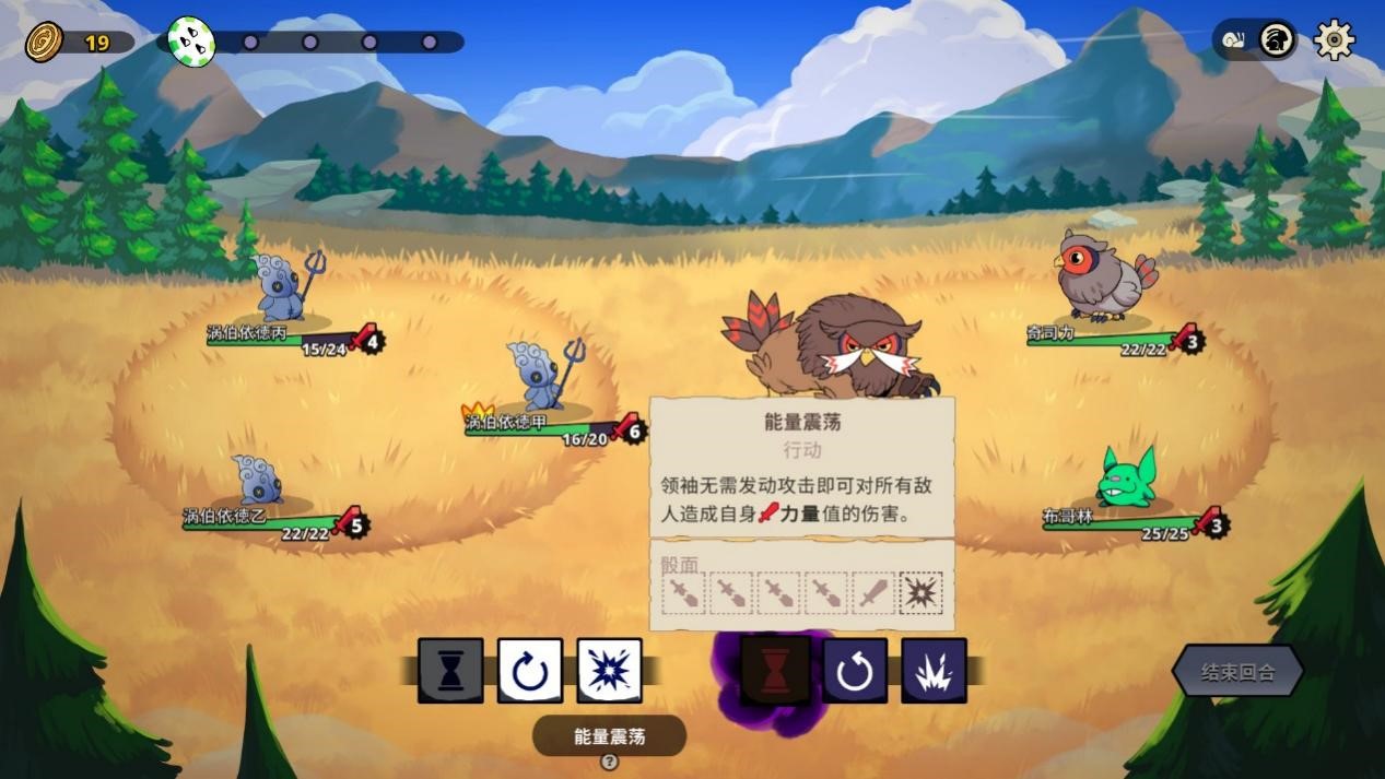 《神骰传说》评测:肉鸽“宝可梦”?我就是小赤!