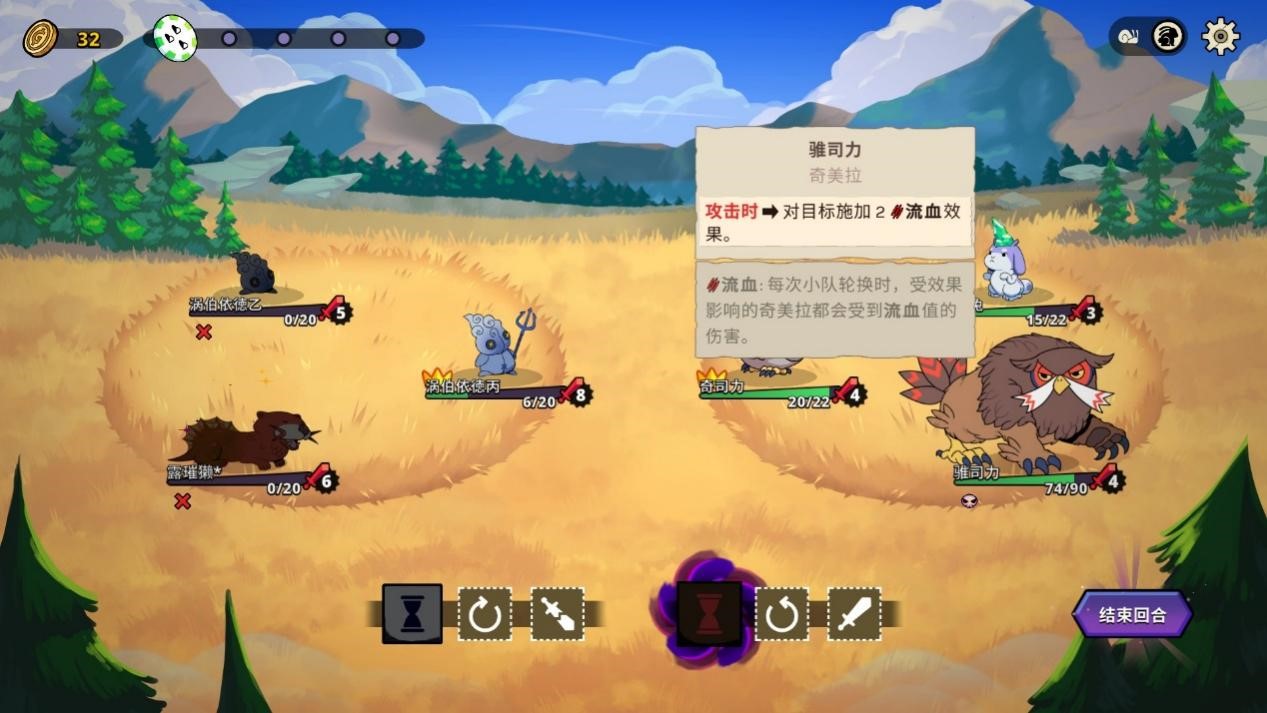 《神骰传说》评测:肉鸽“宝可梦”?我就是小赤!