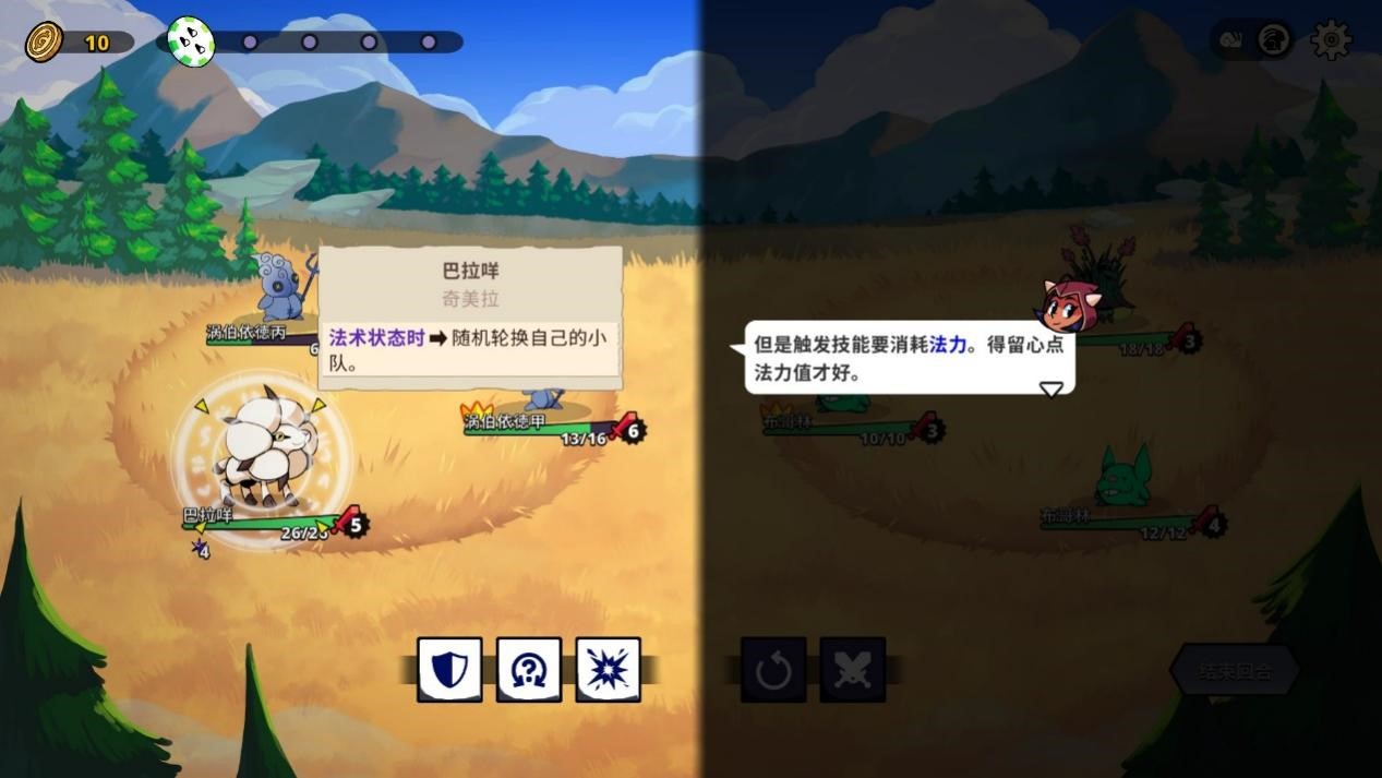 《神骰传说》评测:肉鸽“宝可梦”?我就是小赤!