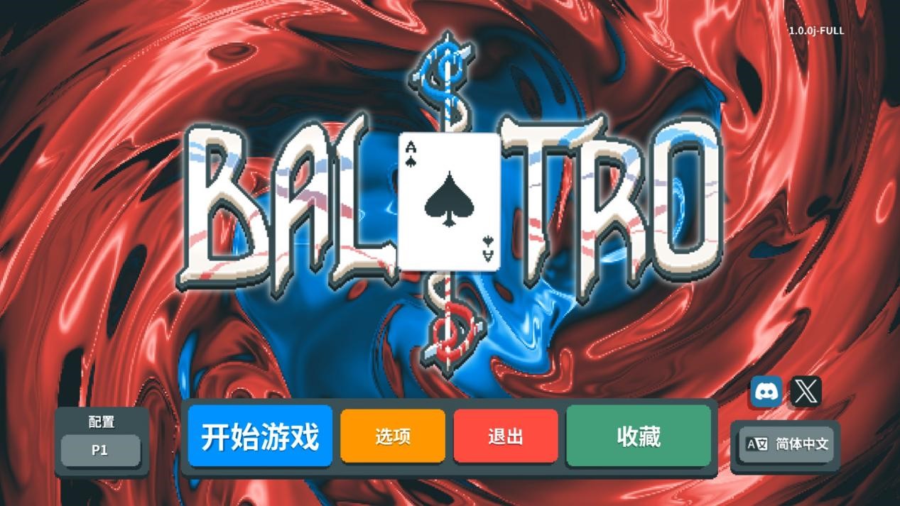 扑克肉鸽游戏《Balatro》深度体验：策略与随机的完美融合