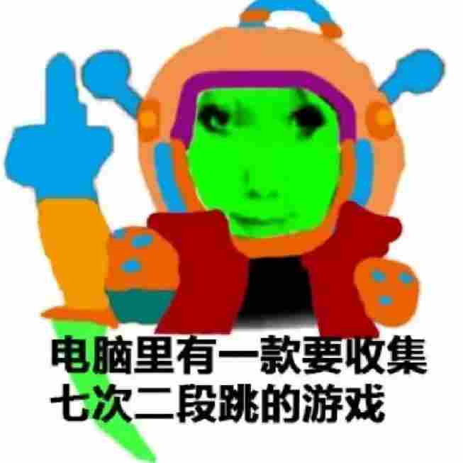 《奥特罗斯》评测:你说得对,但我们的游戏需要收集七次二段跳