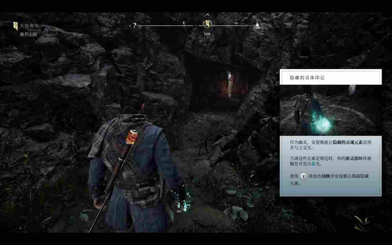 《驱灵者:新伊甸的幽灵》评测:夫妻同心,其利断金