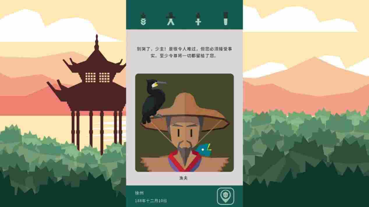 《王权:三国》评测:惊喜的开头,冗余的过程,戛然而止的结局