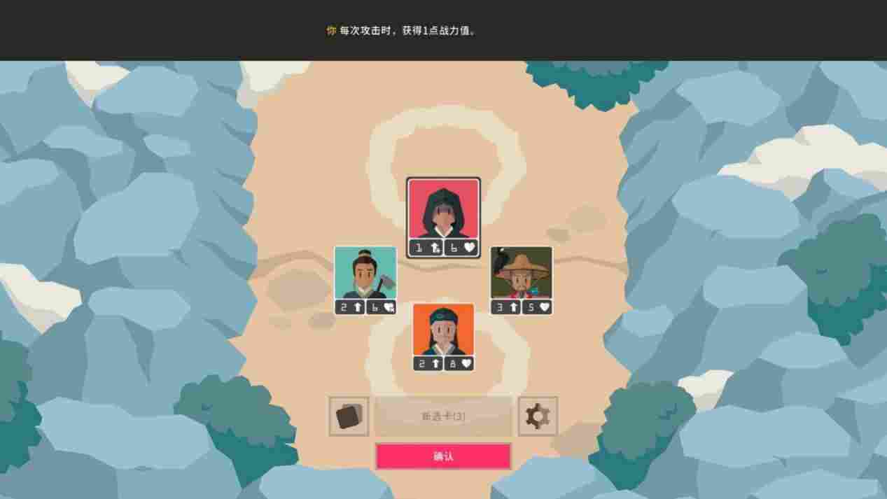 《王权:三国》评测:惊喜的开头,冗余的过程,戛然而止的结局