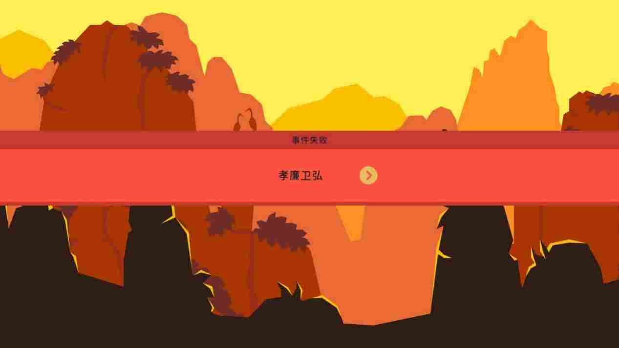 《王权:三国》评测:惊喜的开头,冗余的过程,戛然而止的结局