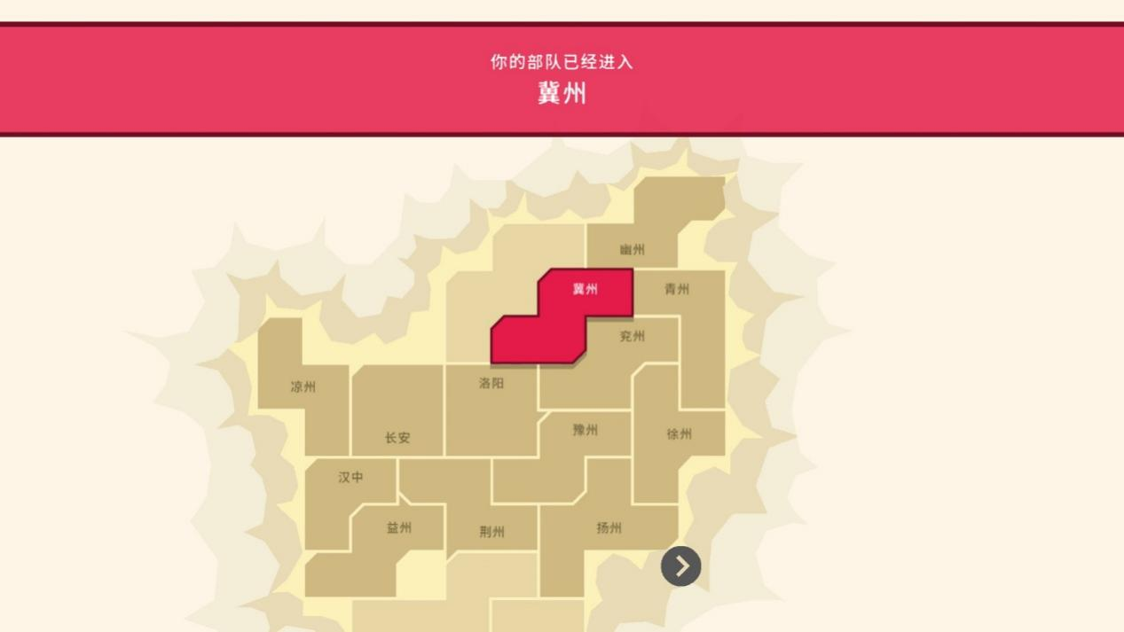 《王权:三国》评测:惊喜的开头,冗余的过程,戛然而止的结局
