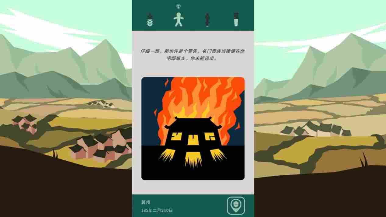 《王权:三国》评测:惊喜的开头,冗余的过程,戛然而止的结局