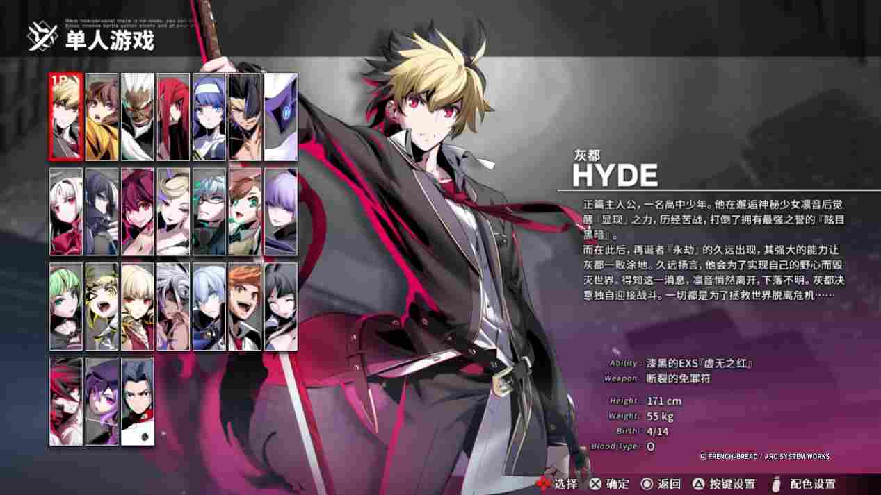 《夜下降生 II Sys:Celes》评测:除了联网质量哪都挺好