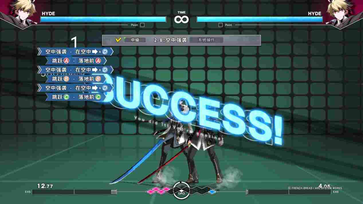 《夜下降生 II Sys:Celes》评测:除了联网质量哪都挺好