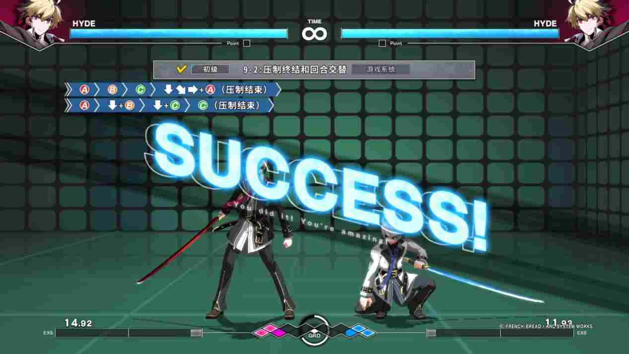《夜下降生 II Sys:Celes》评测:除了联网质量哪都挺好