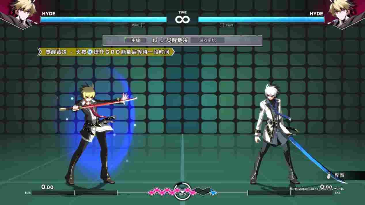 《夜下降生 II Sys:Celes》评测:除了联网质量哪都挺好
