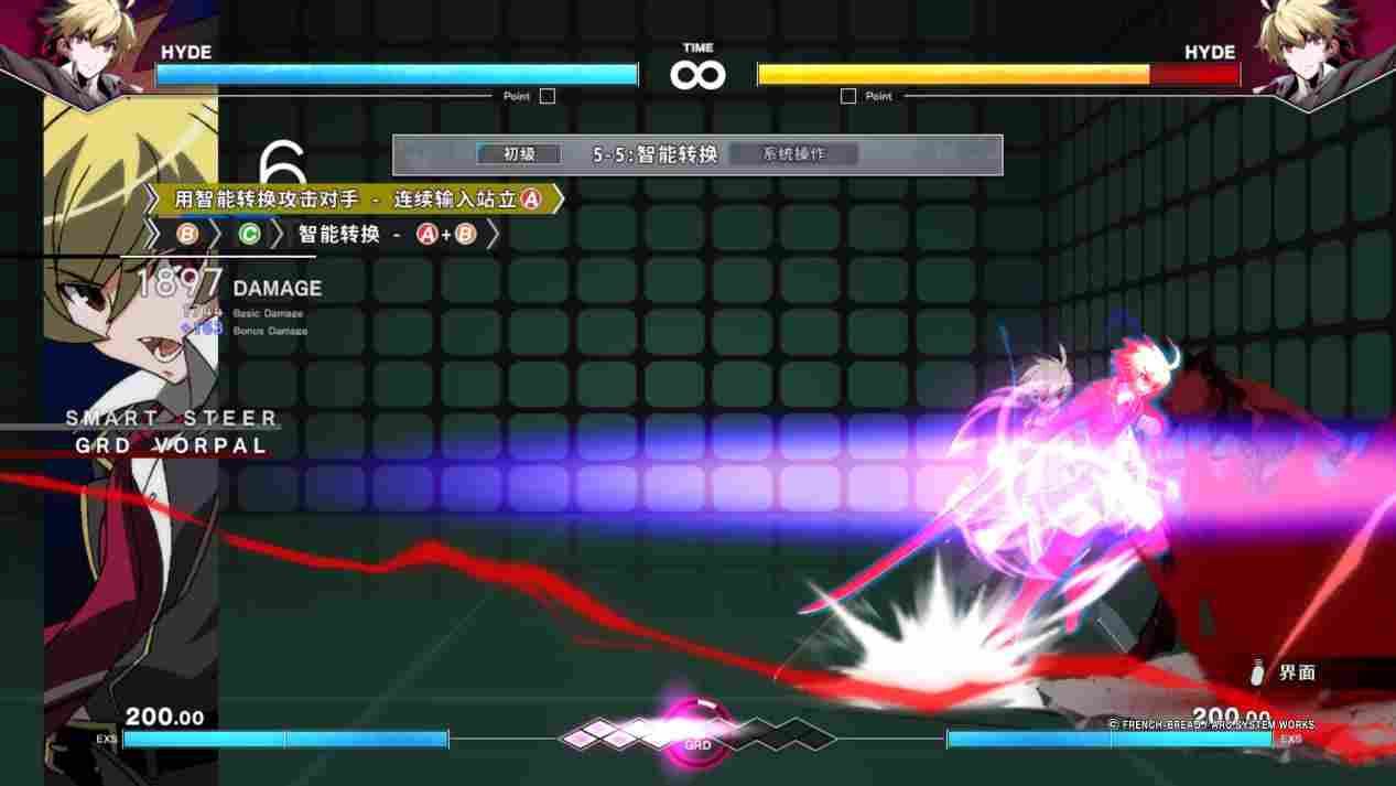 《夜下降生 II Sys:Celes》评测:除了联网质量哪都挺好