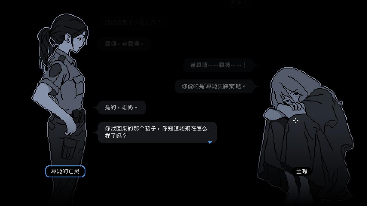 《尘埃终将落定》评测:碎片拼凑成真相