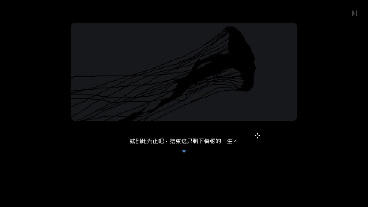 《尘埃终将落定》评测:碎片拼凑成真相