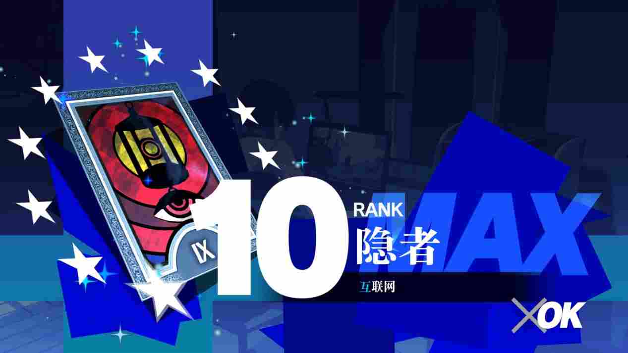 《女神异闻录3 Reload》评测:未能扣下的扳机