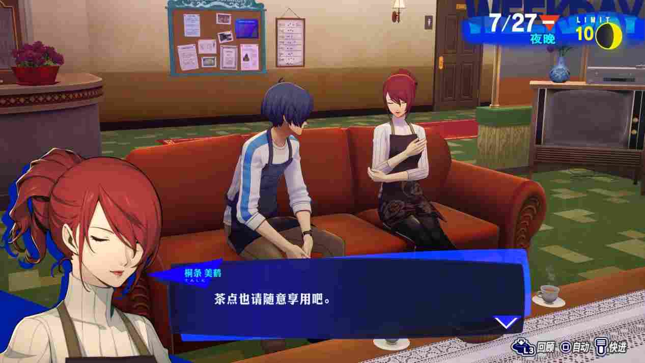 《女神异闻录3 Reload》评测:未能扣下的扳机