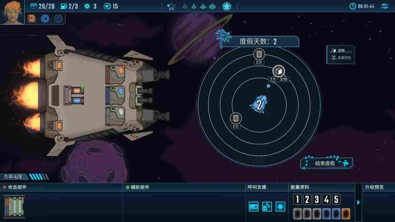 《孤星猎人》抢先评测:不懂数学的太空舰长不是好赏金猎人