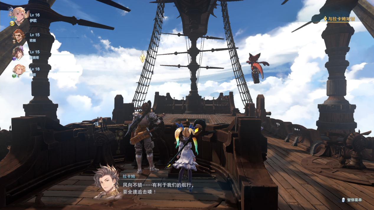 《碧蓝幻想 Relink》评测:目标是“魔物猎人”