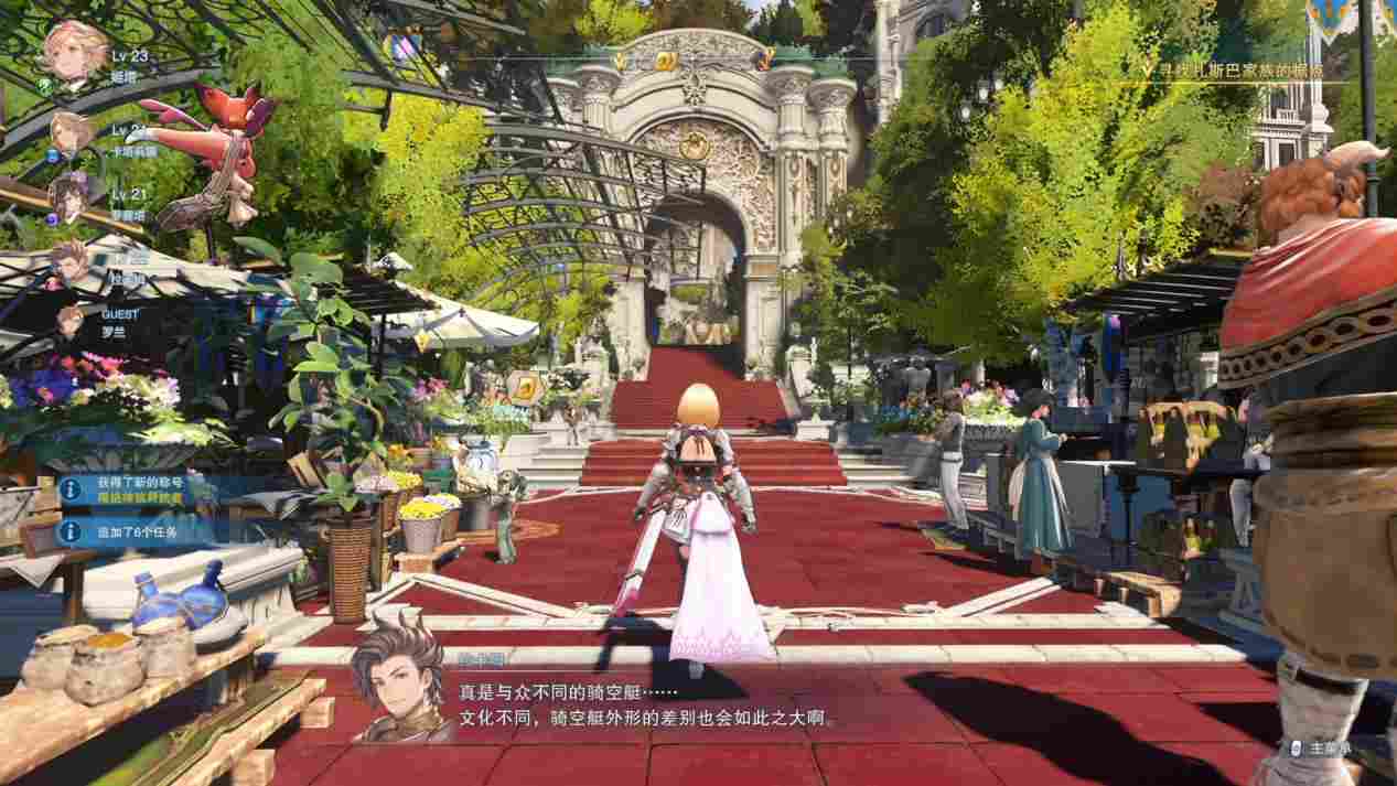 《碧蓝幻想 Relink》评测:目标是“魔物猎人”