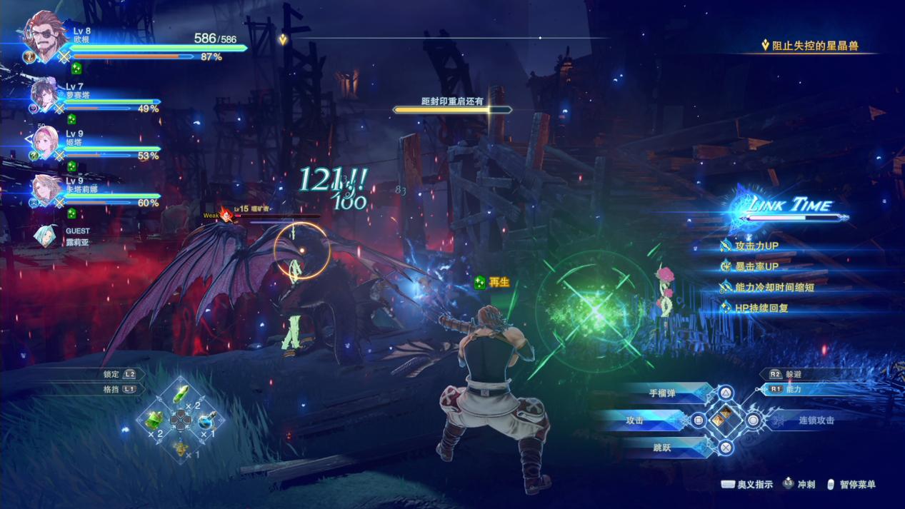 《碧蓝幻想 Relink》评测:目标是“魔物猎人”