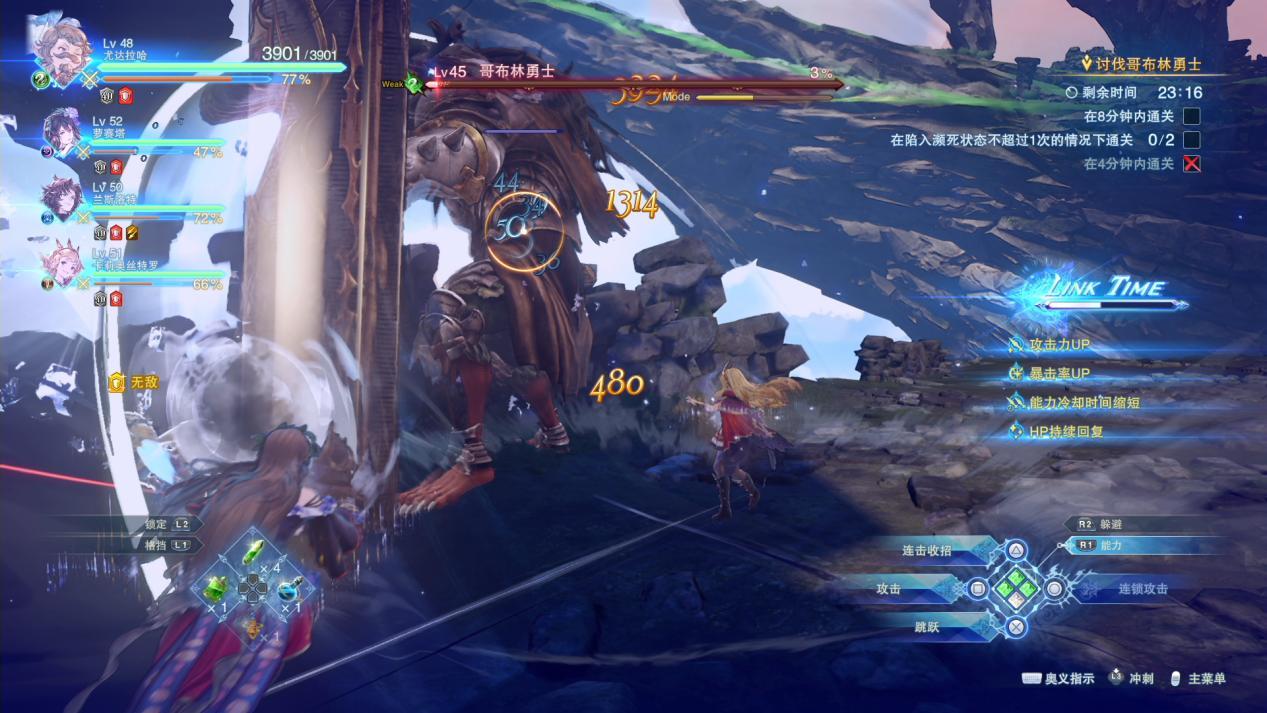 《碧蓝幻想 Relink》评测:目标是“魔物猎人”