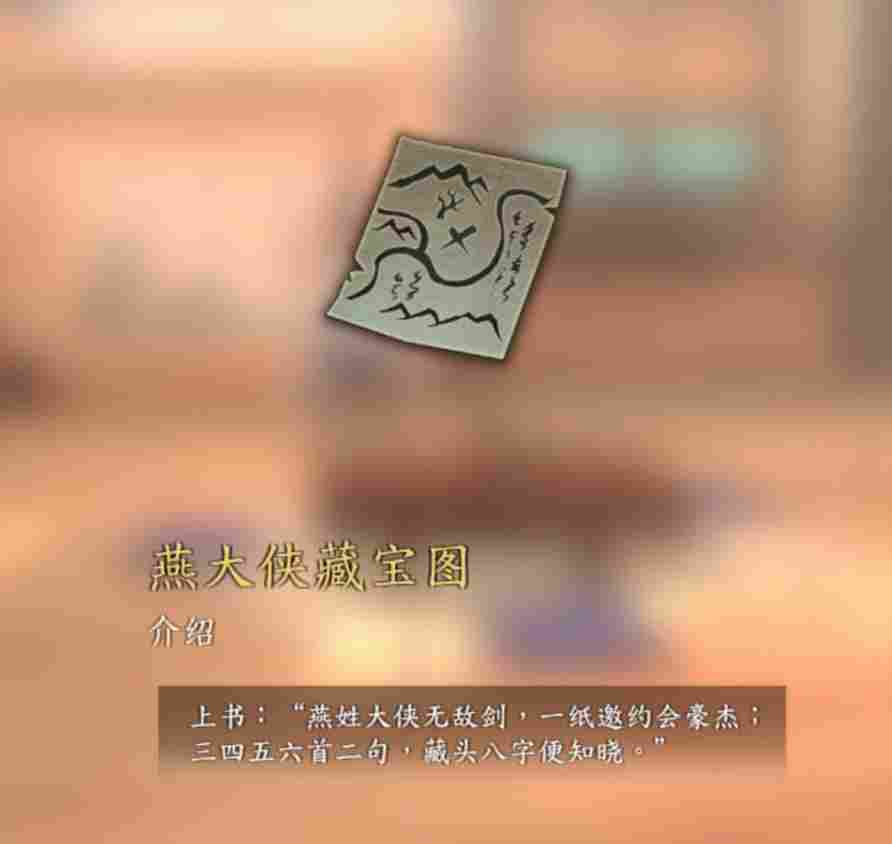 古龙风云录评测：角色纷繁，战斗另类
