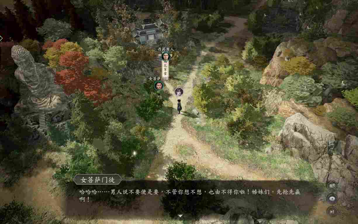 《古龙风云录》评测:“是你”